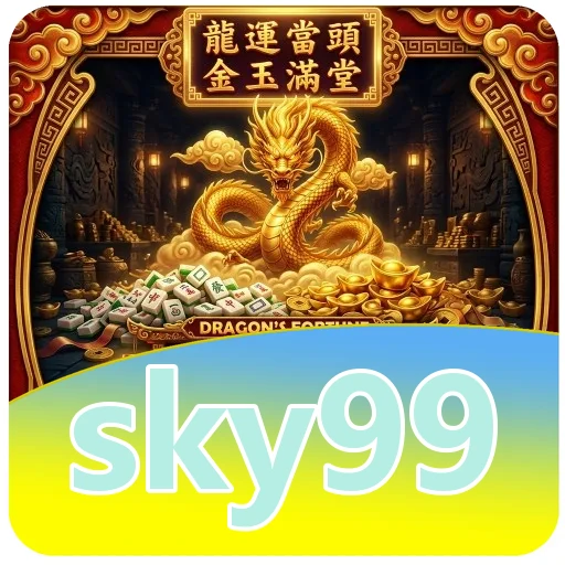 Ikon sky99 untuk pengguna sejak 2018